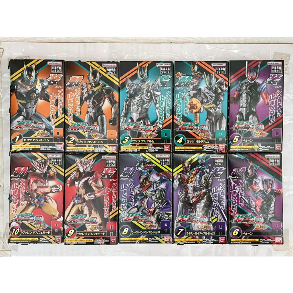 SODO Kamen Rider Zeztz AGT 4 feat. Kamen Rider Gavv