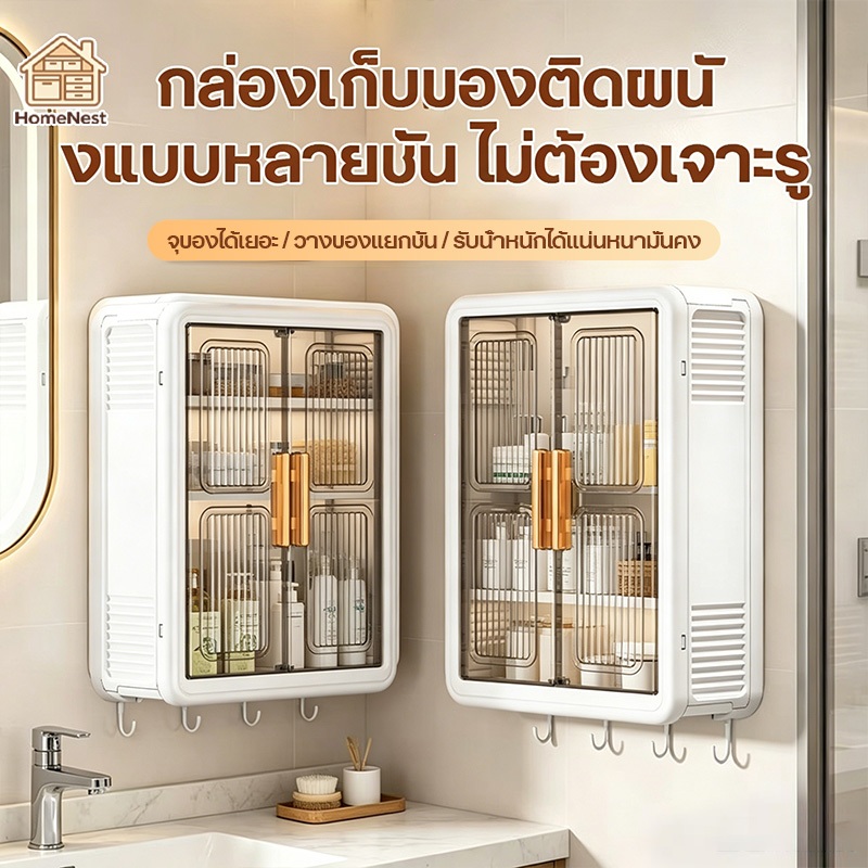 【COD】ตู้เก็บของติดผนัง มีประตูแม่เหล็ก 3 ชั้น ตู้ติดผนังสี่เหลี่ยม ตู้ใส่ของในห้องน้ำ ชั้นวางเครื่องสำอางในห้องน้ำ