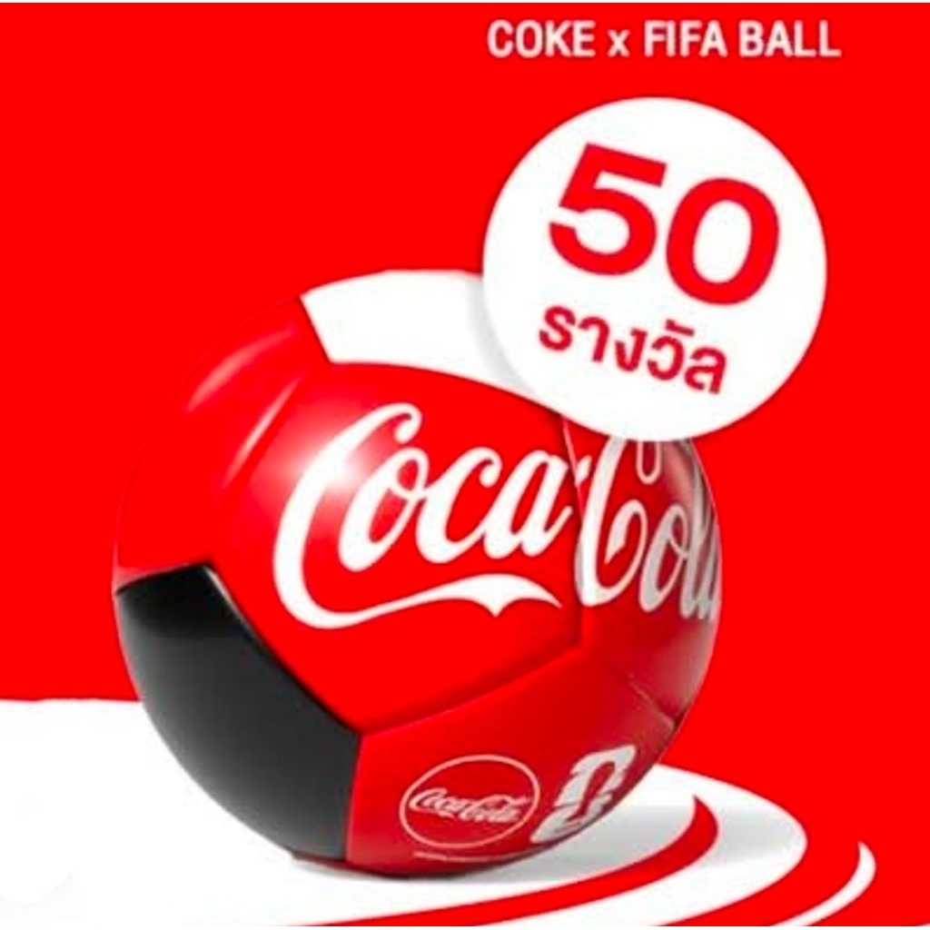 ลูกฟุตบอล COKE x FIFA BALL Limited Edition ⚽
