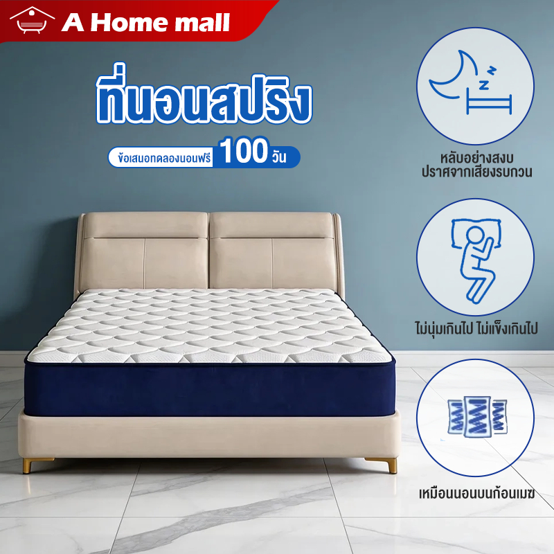 ที่นอนพ็อกเก็ตสปริง ที่นอนยางพาราแท้ 3.5/5/6ฟุต ลดการสั่นสะเทือน นุ่มเงียบ ระบายอากาศดี หนา แก้ปวดหลัง