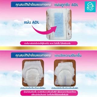 [ ยกลัง 10 แพ็ค เลือกไซส์ได้ M-XL ] Sabaipers ผ้าอ้อมผู้ใหญ่ สบายเพิส แบบกางเกง รุ่น ซึมซับมากพิเศษ แพมเพิสผู้ใหญ่