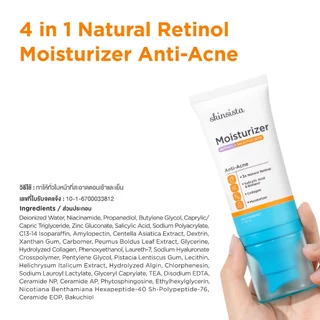 เรตินอล ที่ไม่แพ้ อ่อนโยน สูตร เคลียร์สิว คุมมัน 4 in 1 Natural Retinol Moisturizer สูตร Anti-Acne 45 ml.