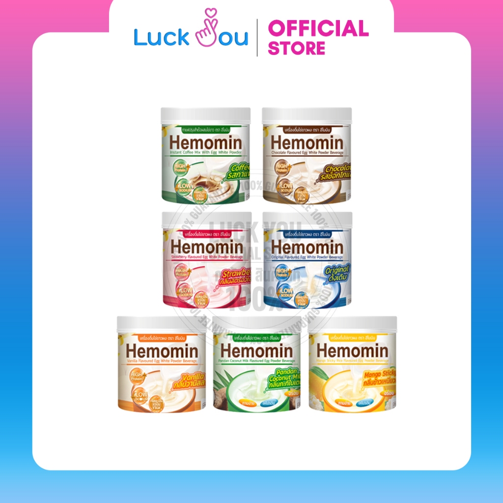 Hemomin 400 กรัม ฮีโมมิน โปรตีนไข่ขาวชนิดผง รูปที่ 2