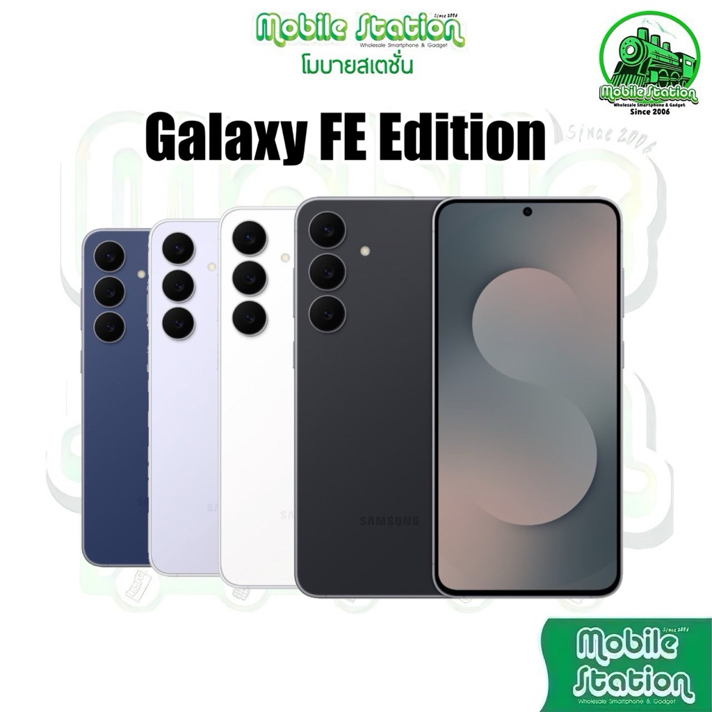 [Sale] ใหม่ Galaxy S25 FE Exynos 2400 | S24 FE Exynos 2400e | S23 FE Exynos 2200 ศูนย์ไทย by MobileS