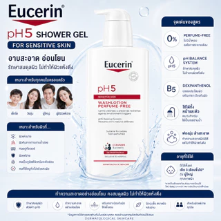 (EXP.04/2027) Eucerin pH5 Washlotion Perfume Free 400 ml สำหรับผิวแห้ง บอบบาง แพ้ง่าย (สูตรที่มีขายเฉพาะในรพ)