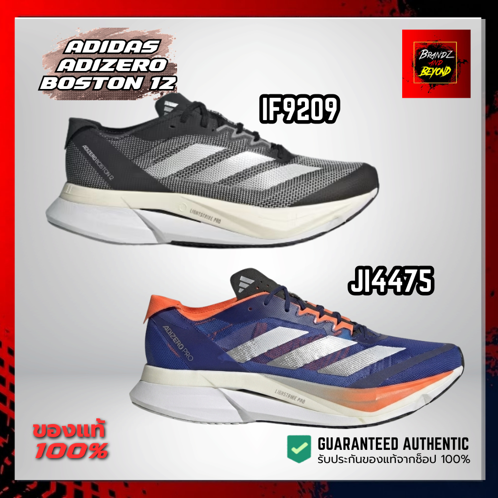 ✅มาใหม่ ป้ายไทย✅ ADIDAS ADIZERO BOSTON 12 (IF9209-JI4475) รองเท้าวิ่ง