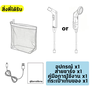 ที่ฉีดชำระแบบพกพา Portable Bidet 2เกียร์ ชาร์จ 120cm Camping Gayung มือถือ ฝักบัวมุสลิม Travel Camping Sprayer แบบพกพา