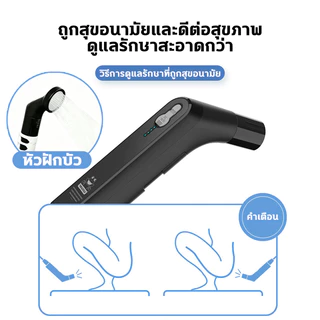 ที่ฉีดชำระแบบพกพา Portable Bidet 2เกียร์ ชาร์จ 120cm Camping Gayung มือถือ ฝักบัวมุสลิม Travel Camping Sprayer แบบพกพา