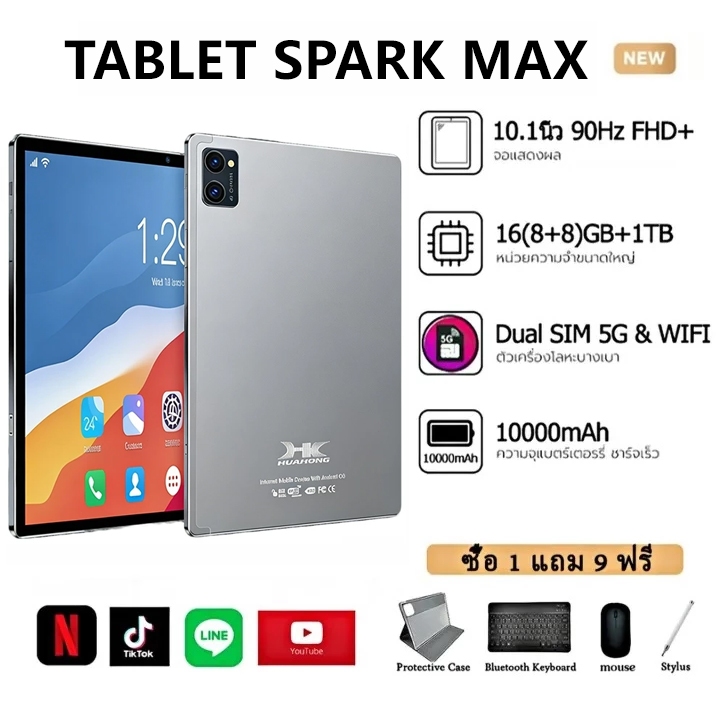 แท็บเล็ต SPARK MAX Android หน้าจอ 10 นิ้ว ความจุ 16GB+1024GB จอใหญ่ รองรับ 5G และซิมคู่ เหมาะเล่นเกม เรียนออฟไลน์ และทำง