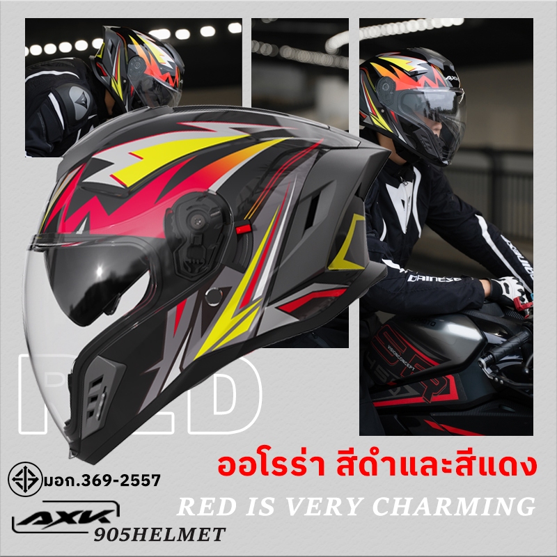 AXK 905 หมวกกันน็อคเต็มใบ มอก.369-2557 วัสดุABS ขนาด54-61ซม. ป้องกันกระแทก กระจก2ชั้นกันฝ้า/แสงสะท้อ