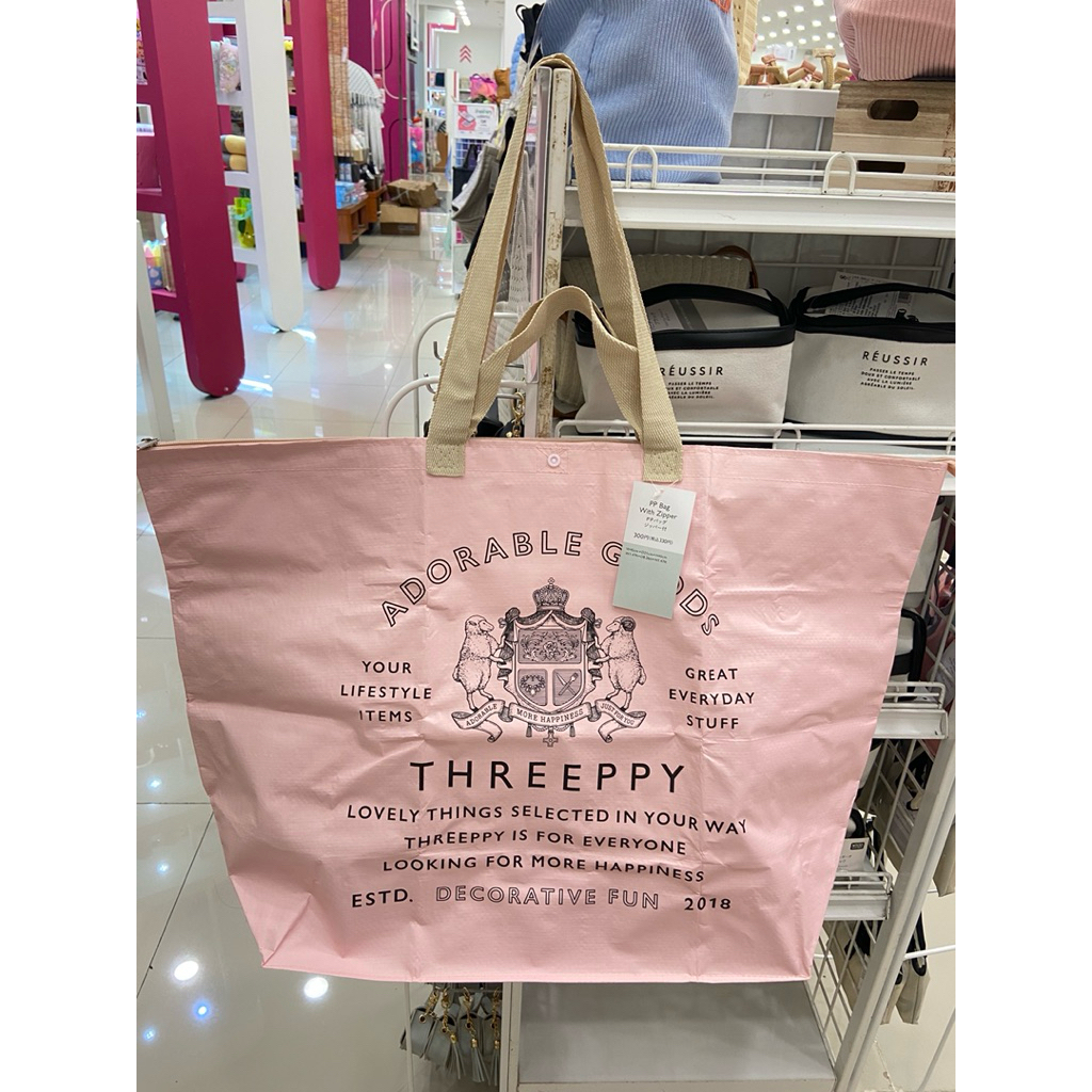 Foldaway PP Bag Zipper🇯🇵