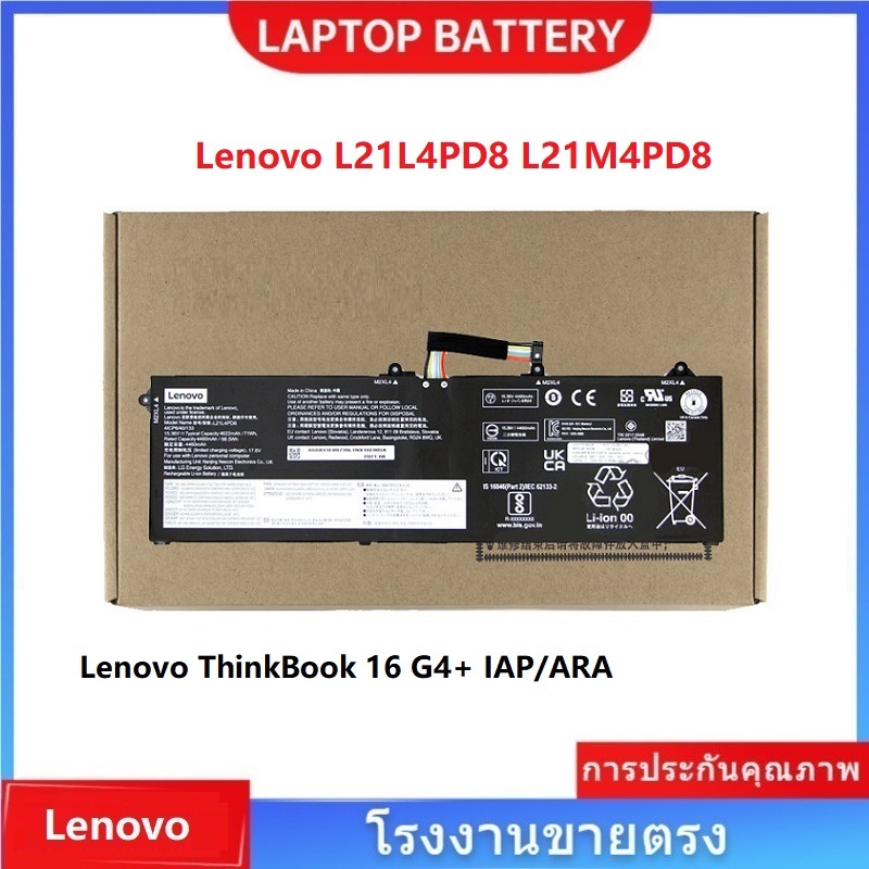 📢Lenovo L21M4PD8 แบตเตอรี่ใหม่ Lenovo ThinkBook 16 G4+ IAP/ARA L21L4PD8 battery(15.36V 71wh)