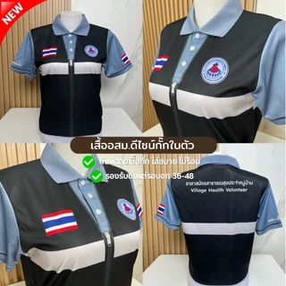 Rasika โปโลอสม.ดีไซน์พิมพ์เสื้อกั๊กในตัว ทันสมัย ระบายอากาศดี ใส่ได้ทั้งชายและหญิง