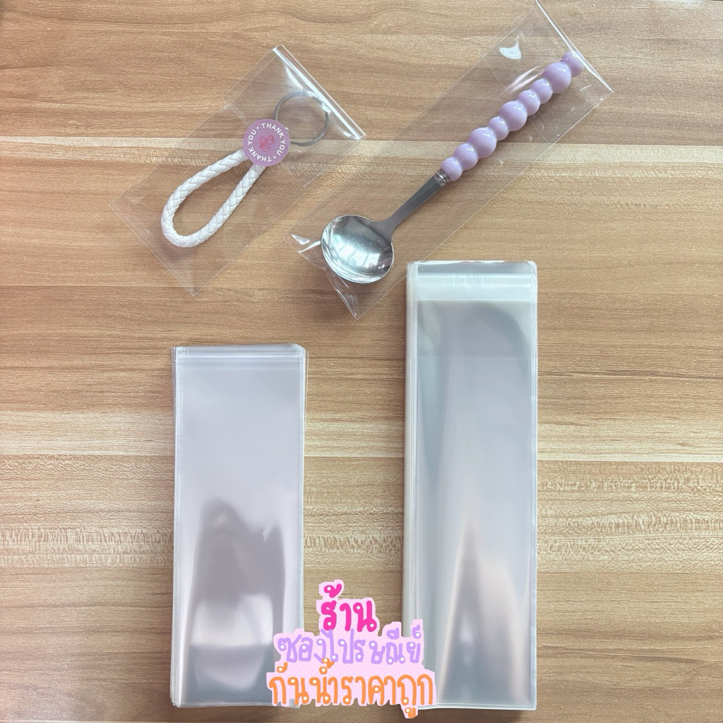 ถุงแก้ว 2.5 x 7 นิ้ว (ถุงเปล่าไม่มีของใส่ในรูปตัวอย่าง)