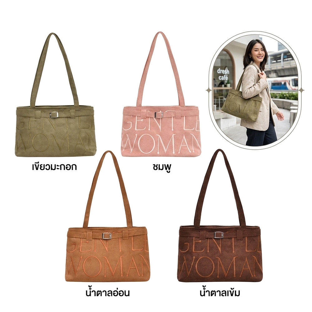 สะพายข้างผู้หญิง Gentlewoman Suede Ballerina Bag กระเป๋าผ้า กระเป๋านักบัลเล่ย์ สะพายไหล่ แท้ gentlewomen กระเป๋า