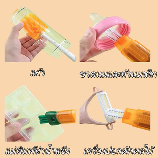 แปรงล้างขวดนม 5in1 มัลติฟังก์ชัน พร้อมแปรงล้างหลอดดูด สีเขียว/สีส้ม เลือกได้