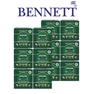 (แพ็ค 12 ก้อน) สบู่เบนเน็ท Bennett soap ขนาด 130 - 160 กรัม สบู่ส้ม สบู่ว่านหางจรเข้ สบู่ขมิ้น อโรม่า เอ็กซ์ตร้า ไวท์