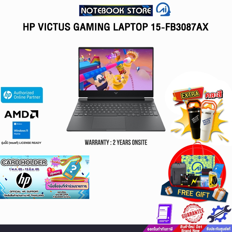 HP VICTUS GAMING LAPTOP 15-FB3087AX /R7 7445H /ประกัน 2 Years Onsite