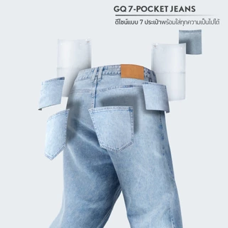 [2 ตัวเพียง 1,790.-] GQ Minimal Jeans™ Bootcut กางเกงยีนส์สไตล์มินิมอล 7 กระเป๋า ทรงขาบาน