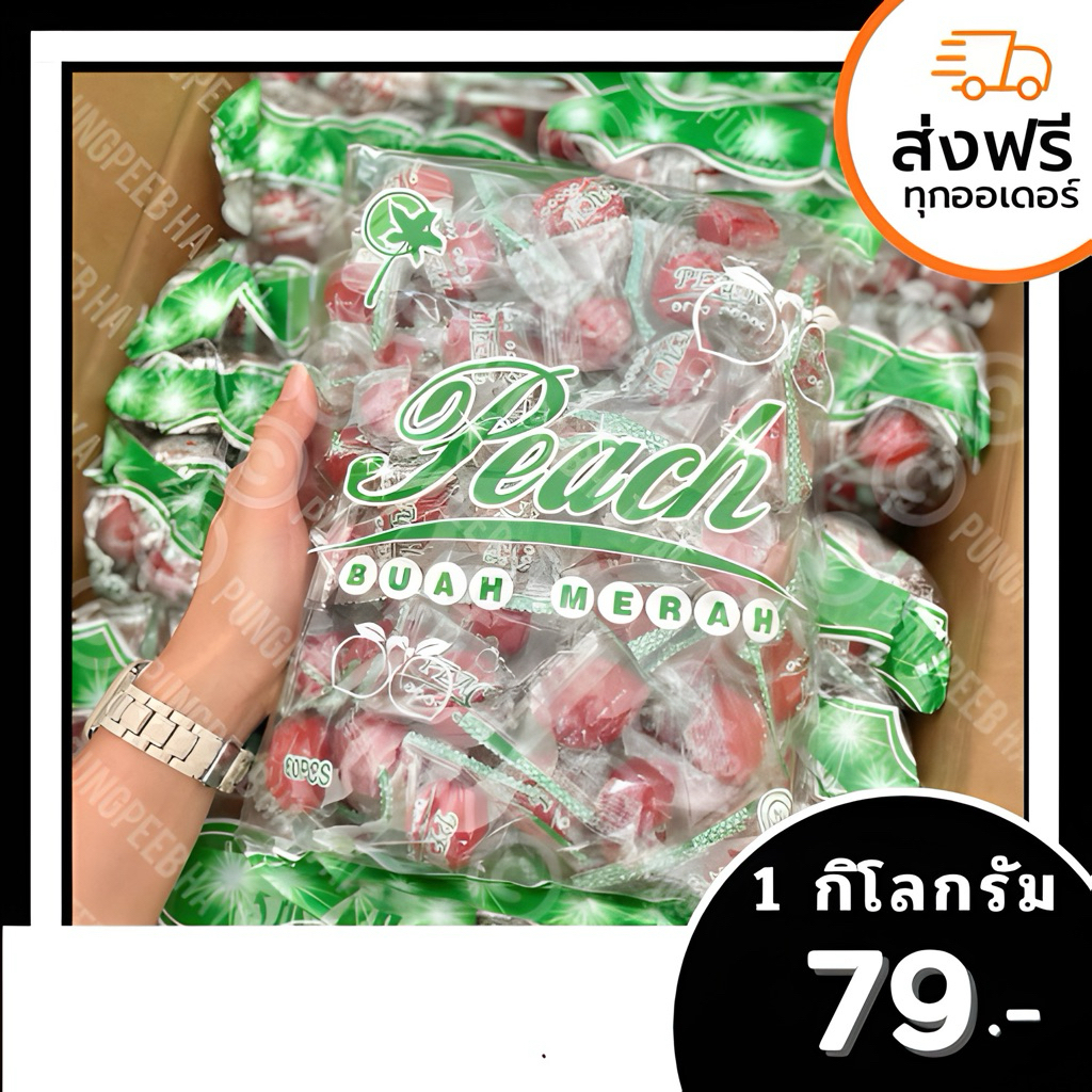 ท้อแดง น้ำหนัก 1 กิโลกรัม ( 60 เม็ด )