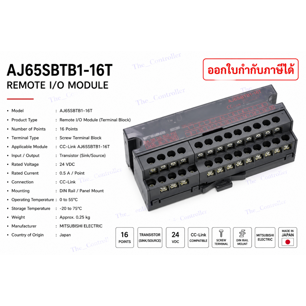 Used, AJ65SBTB1-16T CC-Link System Compact Type Remote I/O Module, CC-Link System Remote I/O Module,