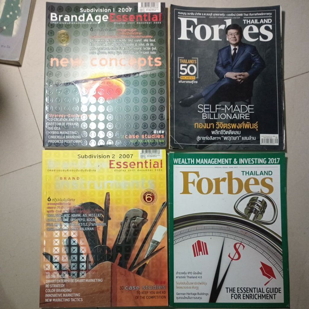 นิตยสารฟอร์บสไทย Forbes Thailand Special June 2017 the essential guide for enrichment,brandageEssent