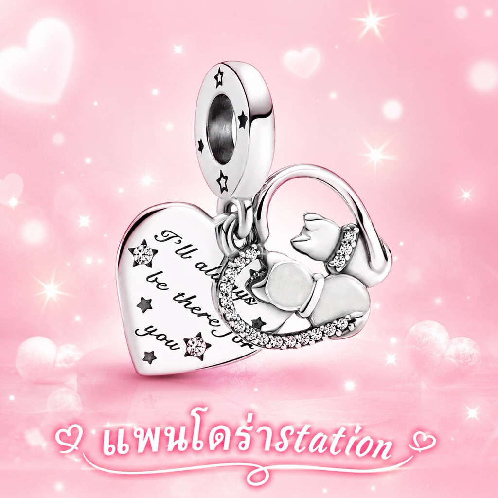 (ของแท้💯 พร้อมส่ง🔥)HIT‼️ Pandora Cat & Hearts Dangle แพนโดร่าติ้งกำไลข้อมือหัวใจแมว ของแท้ มือหนึ่งทุกชิ้น
