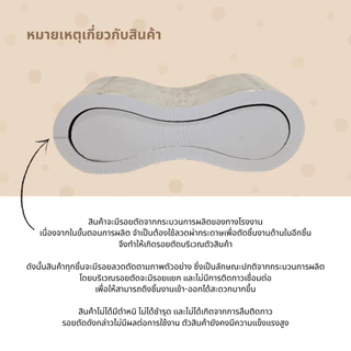 ที่ลับเล็บแมว ที่นอนแมว บ้านแมว ขนาดใหญ่ 2in1