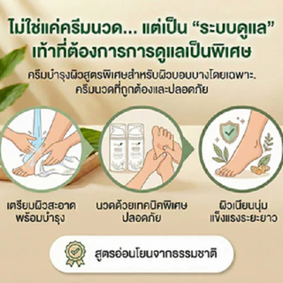 APIROM ครีมบำรุงปลายประสาทมือ และเท้า ชา ขนาด 50g เหมาะกับผู้ป่วยเบาหวาน และผู้สูงอายุที่มีมีอา