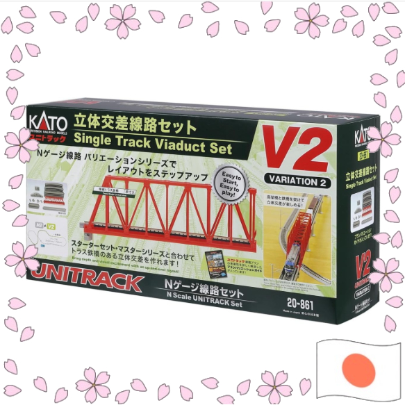 KATO N Scale Unitrack V2 Single Track Viaduct Set 20-861【ส่งตรงจากญี่ปุ่น】