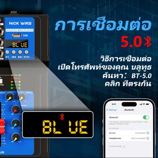 NICK WINS Mixer F4/F7 มิกเซอร์ 4/7 ช่อง Bluetooth USB มิกเซอร์อนาล็อก Audio Mixer สำหรับคาราโอเกะ
