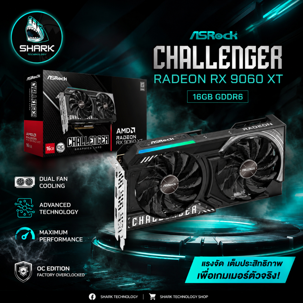 การ์ดจอ VGA ASROCK RADEON RX 9060 XT CHALLENGER OC - 16GB GDDR6 (RX9060XT CL 16GO) ประกันศูนย์