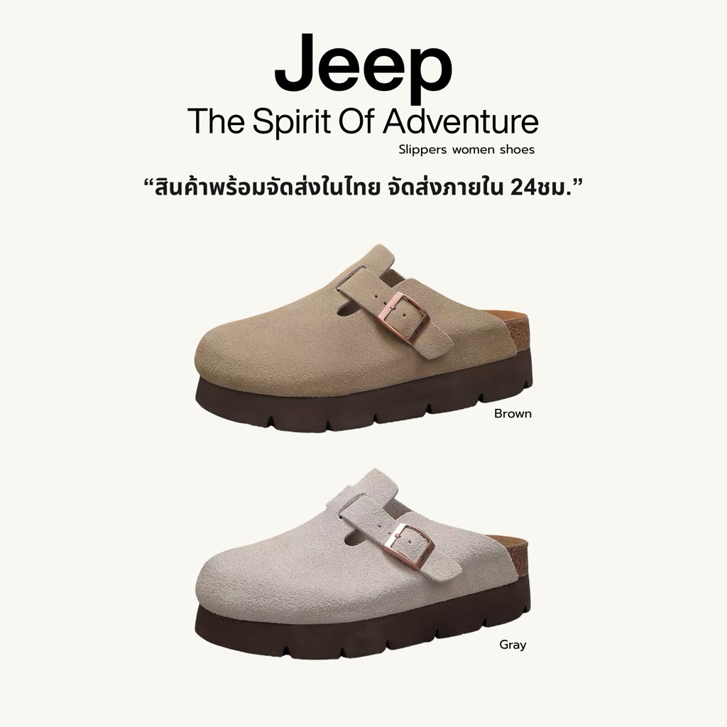 [ พร้อมส่งในไทย ] รองเท้า Jeep Boston shoes รุ่นเสริมพื้น 5cm
