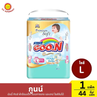 กูนน์ มัมมี่ คิดส์ ผ้าอ้อมเด็ก แบบกางเกง ไซส์จัมโบ้
