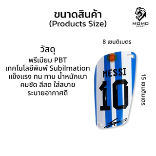 สนับเเข้ง Custom 15CM x 8CM สนับเเข้งฟุตบอล 3สีให้เลือก สำหรับทุกวัย สำหรับกีฬาฟุตบอล Shin Guards