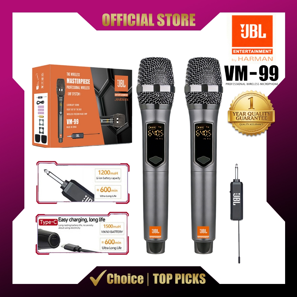 ไมค์ไร้สาย JBL VM-99 ระบบUHF เสียงคมชัด พกพาสะดวก ใช้งานKTVและแสดงเวที