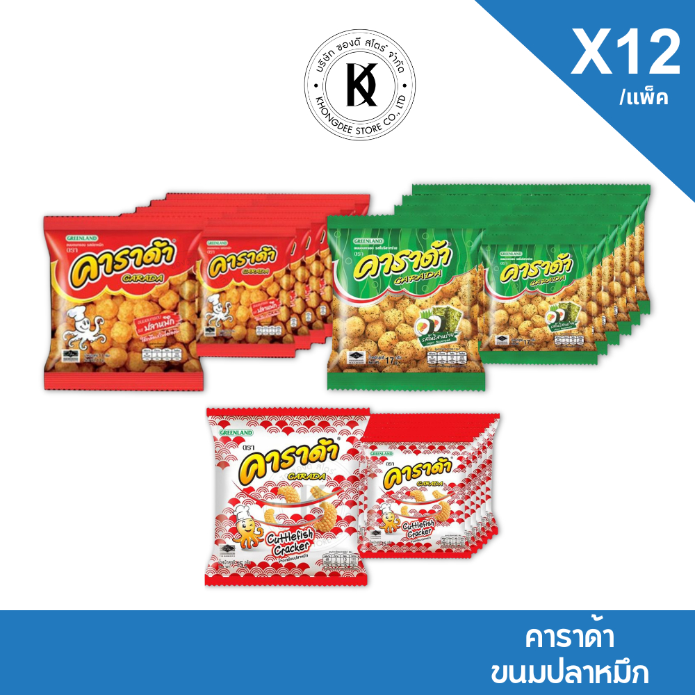 คาราด้า ข้าวเกรียบคาราด้า ขนมอบกรอบ ปลาหมึก และสาหร่าย 1x12 ชิ้น