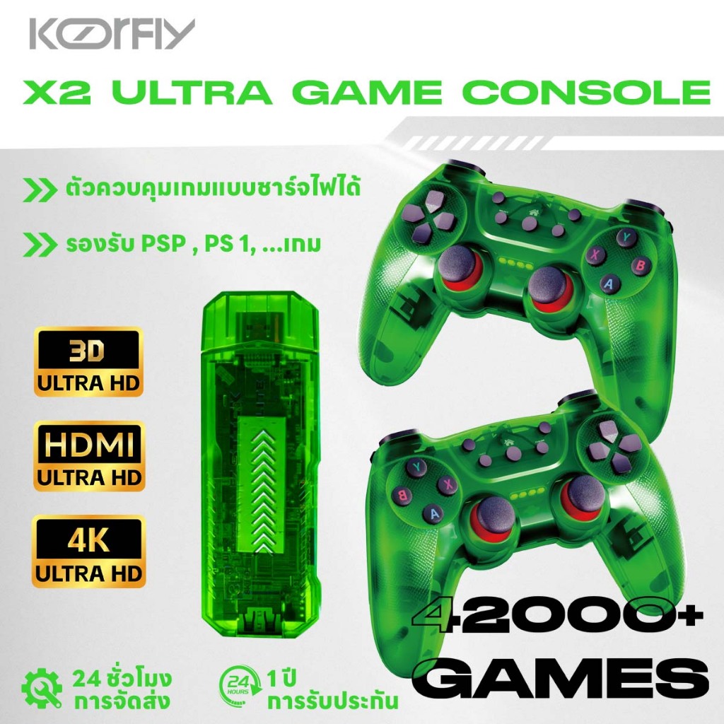 เครื่องเกมส์ เกมคอนโซลวิดีโอเกมครอบครัว 42000+ เกมรองรับ 4K 3D Output เกมในตัวเครื่อง เครื่องเล่นเกม tv games Gameboy