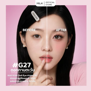 【Pink-Series】MILAIขนตาปลอมบนและล่างมีกาวในตัว ติดง่ายเวอร์ เส้นสวยไม่โป๊ะ ครบจบ ทุกสไตล์