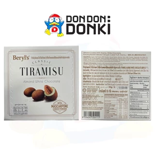 เบอรีล ทีรามิสุ ช็อกโกแลต Beryl's Tiramisu Chocolate