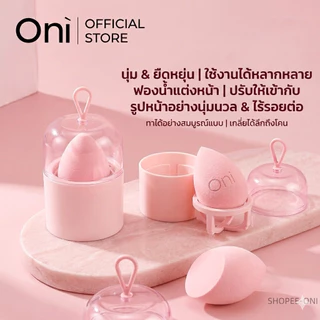 ONI Dual-Sided Beveled Makeup Sponge - Ultra Soft Blending for Flawless ฟองน้ำแต่งหน้า 2 ด้าน ฟองน้ำมุมเฉียง