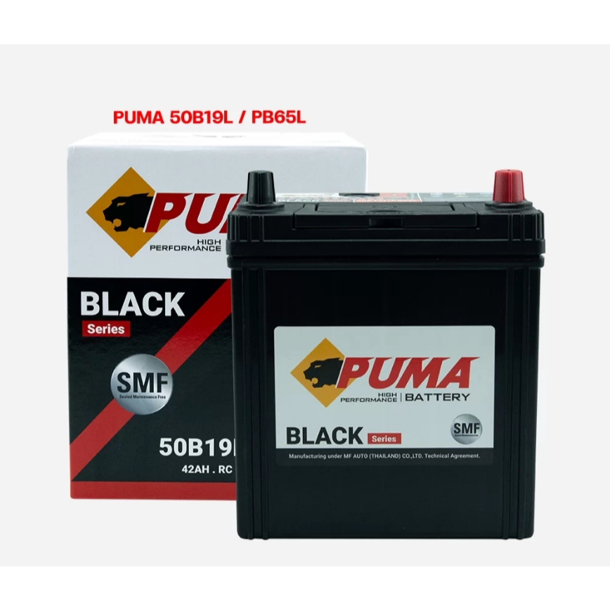 แบตเตอรี่รถยนต์ PUMA BLACK 50B19L (PB65L) SMF (Sealed Maintenance Free)