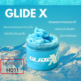 Vaseline ทาระหว่างสัก & บัตเตอร์สัก ครบจบในที่เดียว 🔥