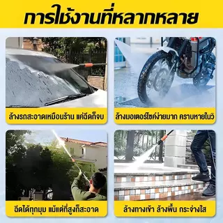【รับประกัน 30 ปี】 เครื่องฉีดน้ำแรงดันสูง 600bar เครื่องฉีดนํ้า ปรับความแรงบาร์ได้ เครื่องฉีดน้ำแรงดัน มีระบบตัดไฟอัตโนมั