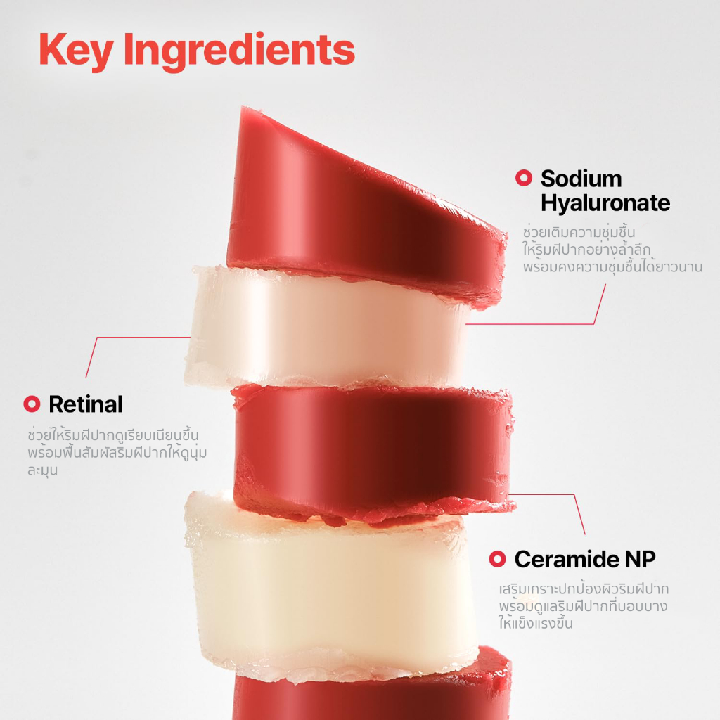 Dr.Different RETINAL LIP BALM เรตินอล ลิป บาล์ม ทินท์ มี รูปที่ 5