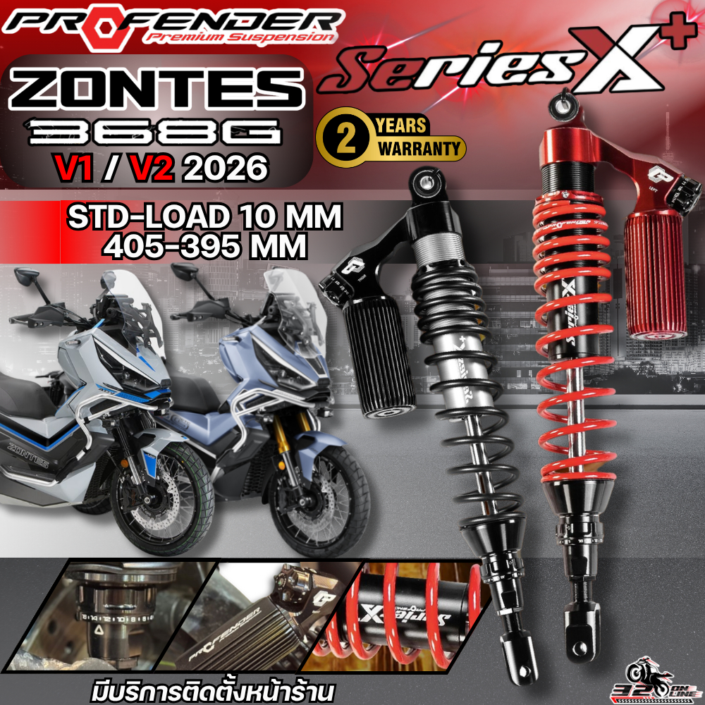 ส่งด่วน รุ่นใหม่ล่าสุด!!รับประกัน 2 ปี โช๊คหลัง PROFENDER SERIES-X PLUS สำหรับ ZONTES 368G/ 368G 2026 ส่งไว 320sp.online