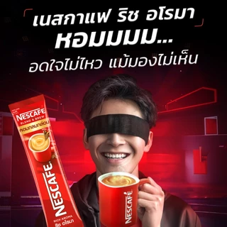 เนสกาแฟ กาแฟสำเร็จรูป กาแฟผง กาแฟดำ ผสมกาแฟคั่วบดละเอียด กาแฟฟรีซดราย NESCAFE Red Cup / Blend & Brew