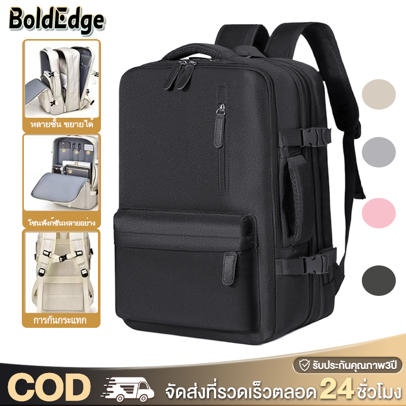 BoldEdge กระเป๋าเป้เดินทาง  ที่มีการชาร์จ USB ขยายขนาดได้ กระเป๋าใส่แล็ปท็อปขนาด