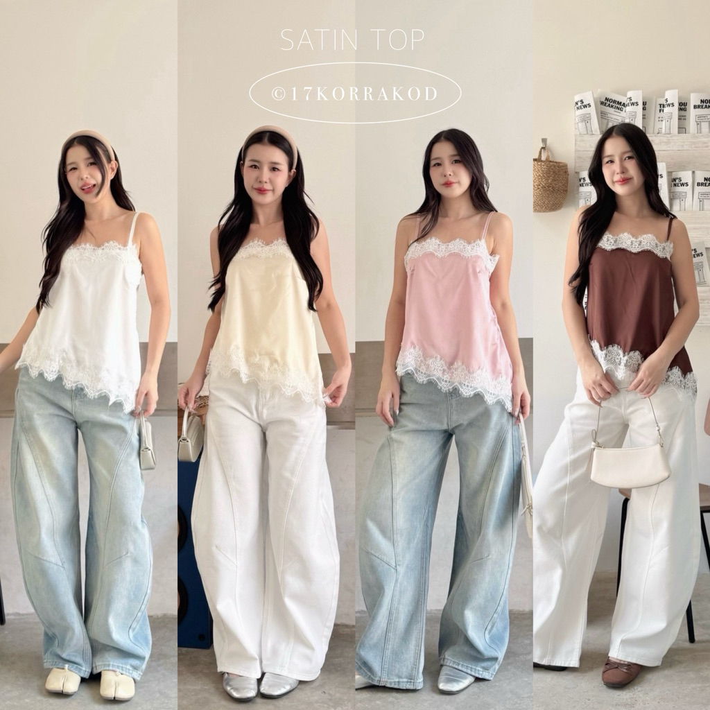 🌻เสื้อสายเดี่ยวผ้าซาติน ดีเทลแต่งลูกไม้ชายเฉียง มินิมอล เรียบหรู ใส่แล้วดูแพง (Cookies bear)