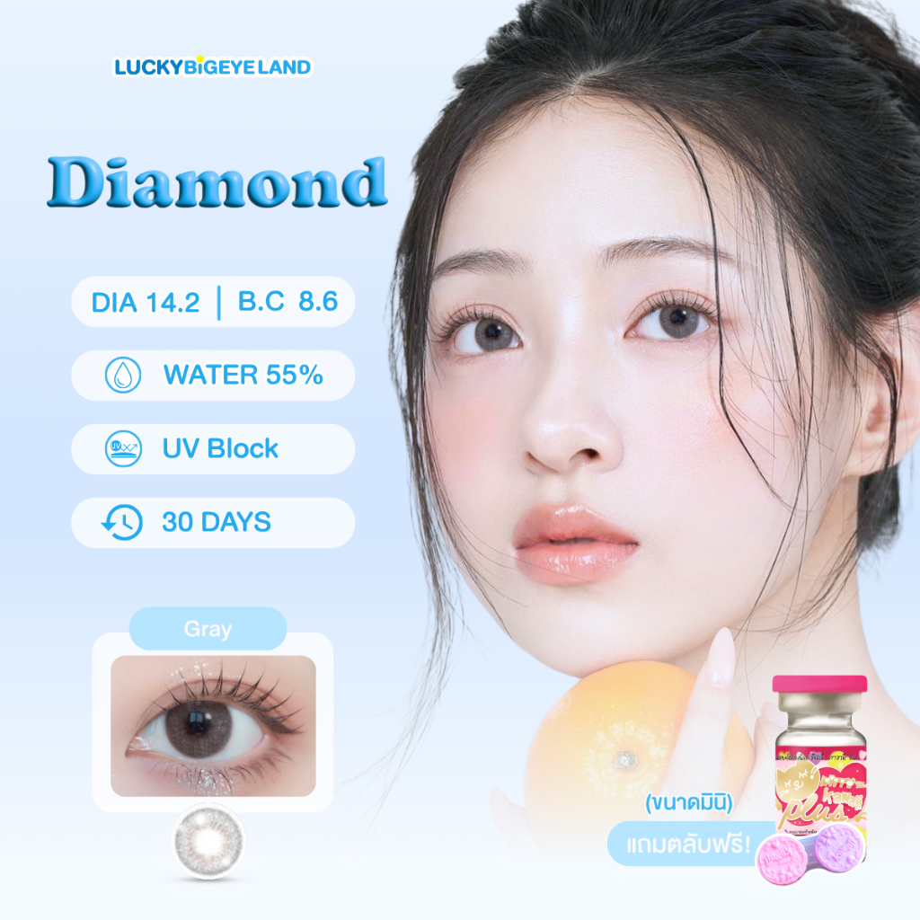 MTK-DIAMOND-GRAY คอนแทคเลนส์สายมู เสริมการเงิน โชคลาภ ร่ำรวย